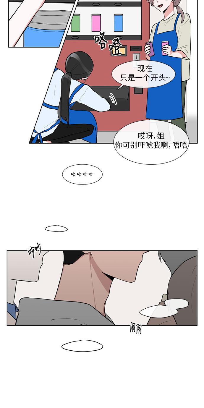 吸血鬼骑士漫画韩漫全集-第15话无删减无遮挡章节图片 