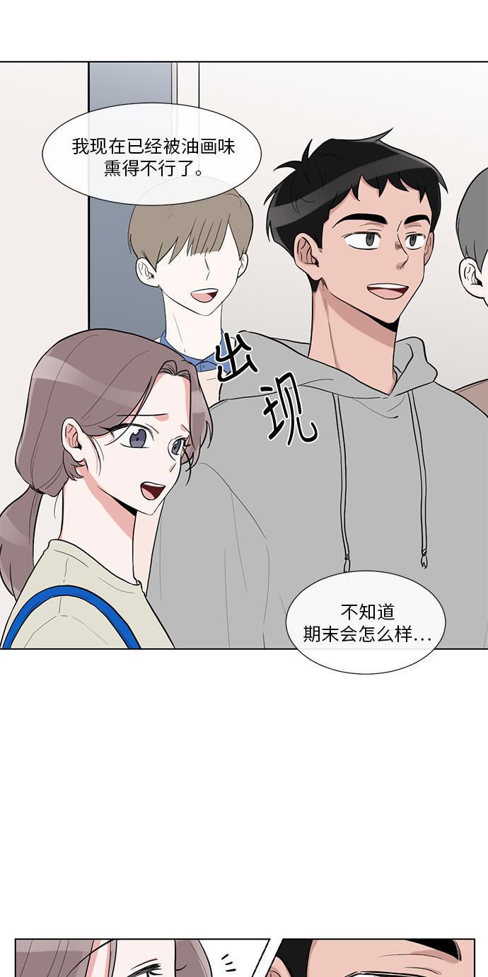 吸血鬼骑士漫画韩漫全集-第15话无删减无遮挡章节图片 
