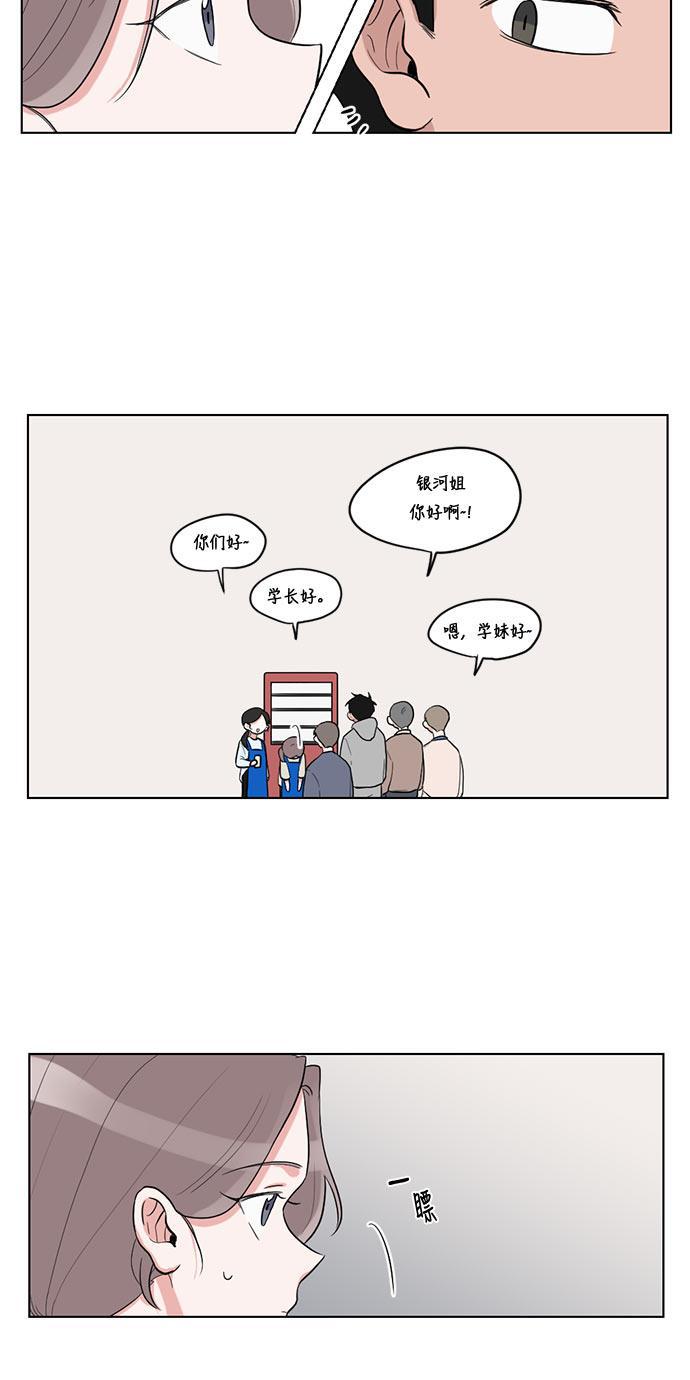 吸血鬼骑士漫画韩漫全集-第15话无删减无遮挡章节图片 
