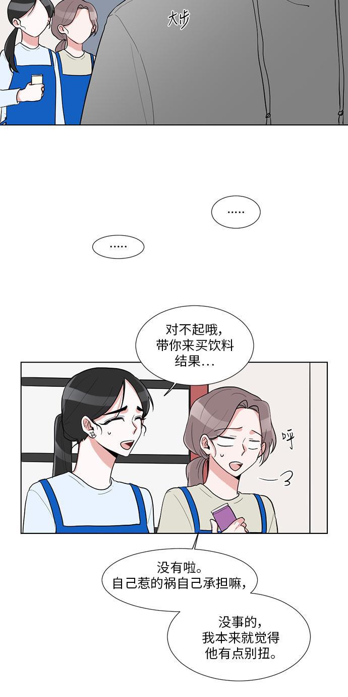 吸血鬼骑士漫画韩漫全集-第15话无删减无遮挡章节图片 