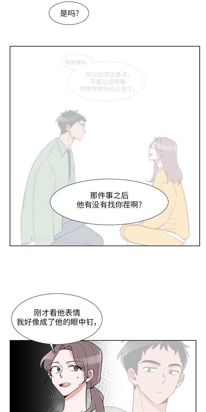 吸血鬼骑士漫画韩漫全集-第15话无删减无遮挡章节图片 