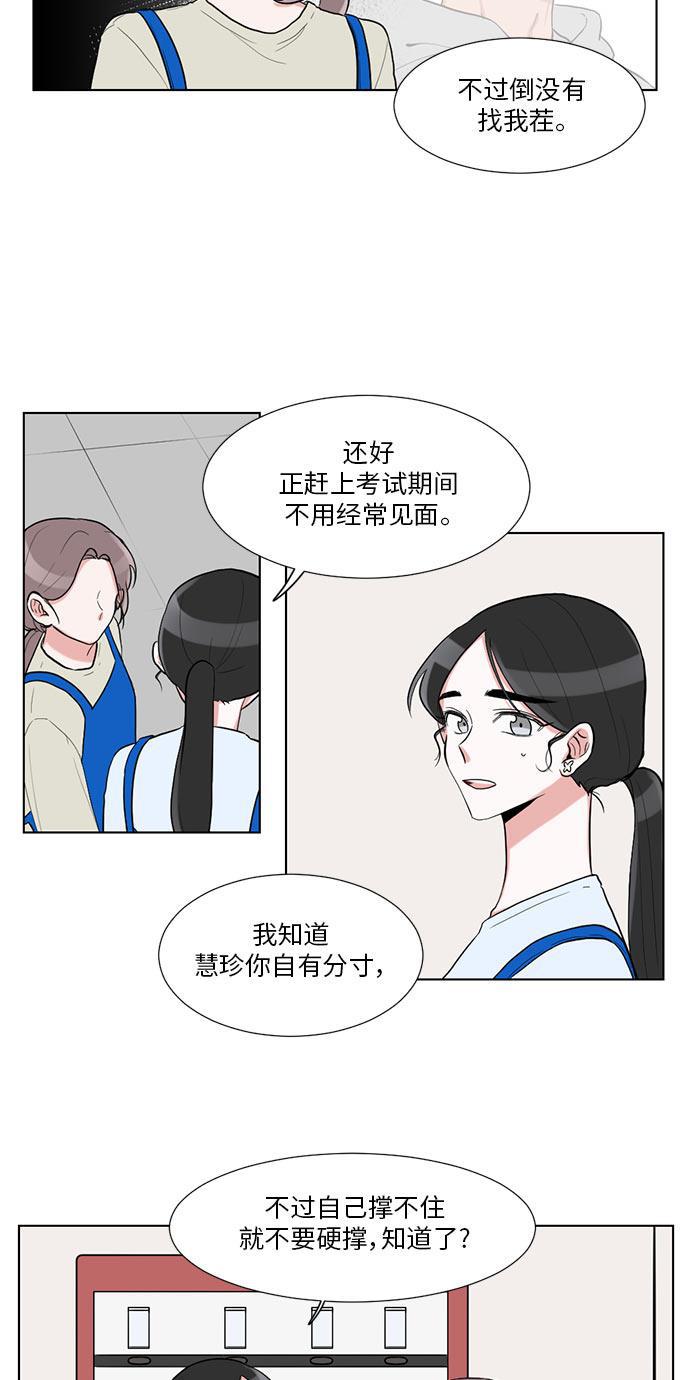 吸血鬼骑士漫画韩漫全集-第15话无删减无遮挡章节图片 