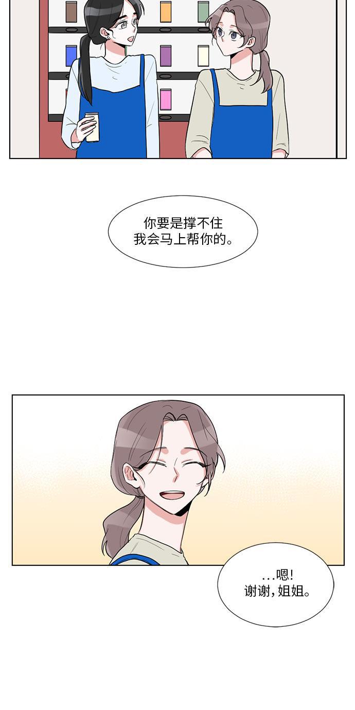 吸血鬼骑士漫画韩漫全集-第15话无删减无遮挡章节图片 