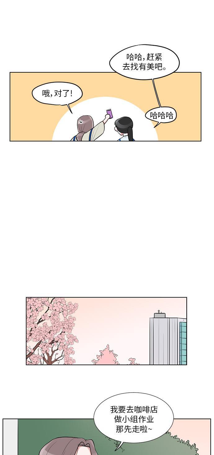吸血鬼骑士漫画韩漫全集-第15话无删减无遮挡章节图片 