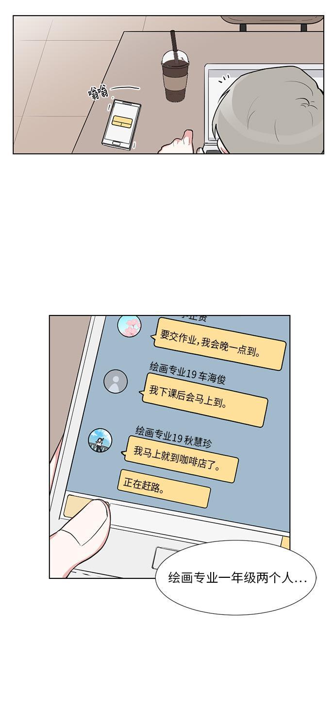吸血鬼骑士漫画韩漫全集-第15话无删减无遮挡章节图片 