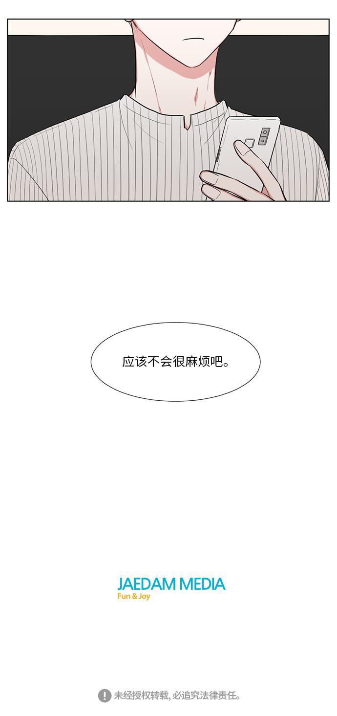 吸血鬼骑士漫画韩漫全集-第15话无删减无遮挡章节图片 