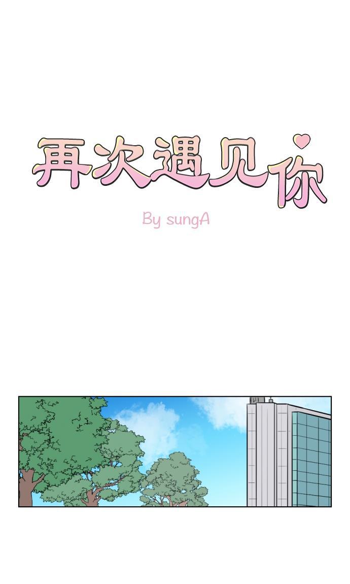 吸血鬼骑士漫画韩漫全集-第31话无删减无遮挡章节图片 