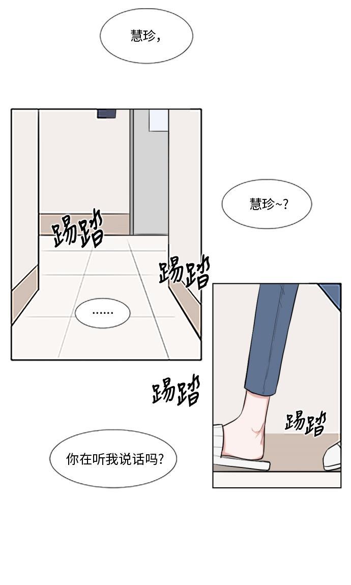 吸血鬼骑士漫画韩漫全集-第31话无删减无遮挡章节图片 