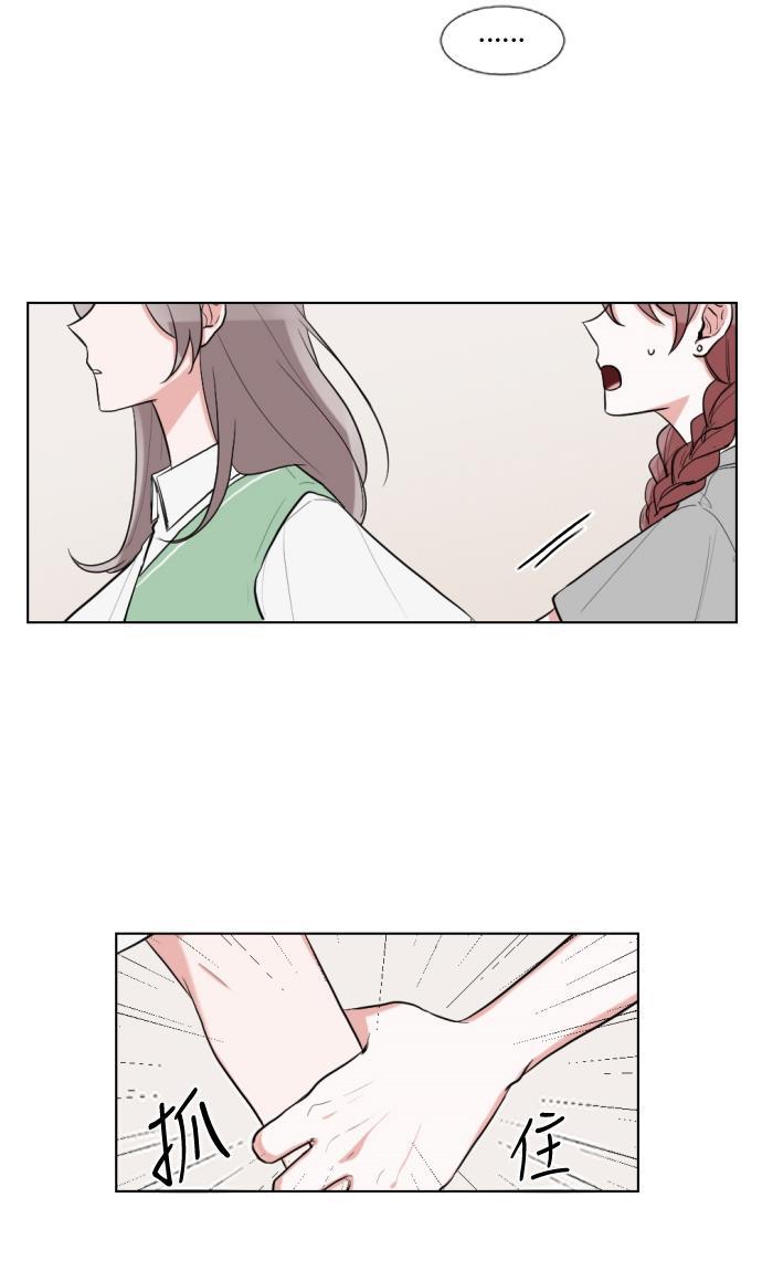 吸血鬼骑士漫画韩漫全集-第31话无删减无遮挡章节图片 
