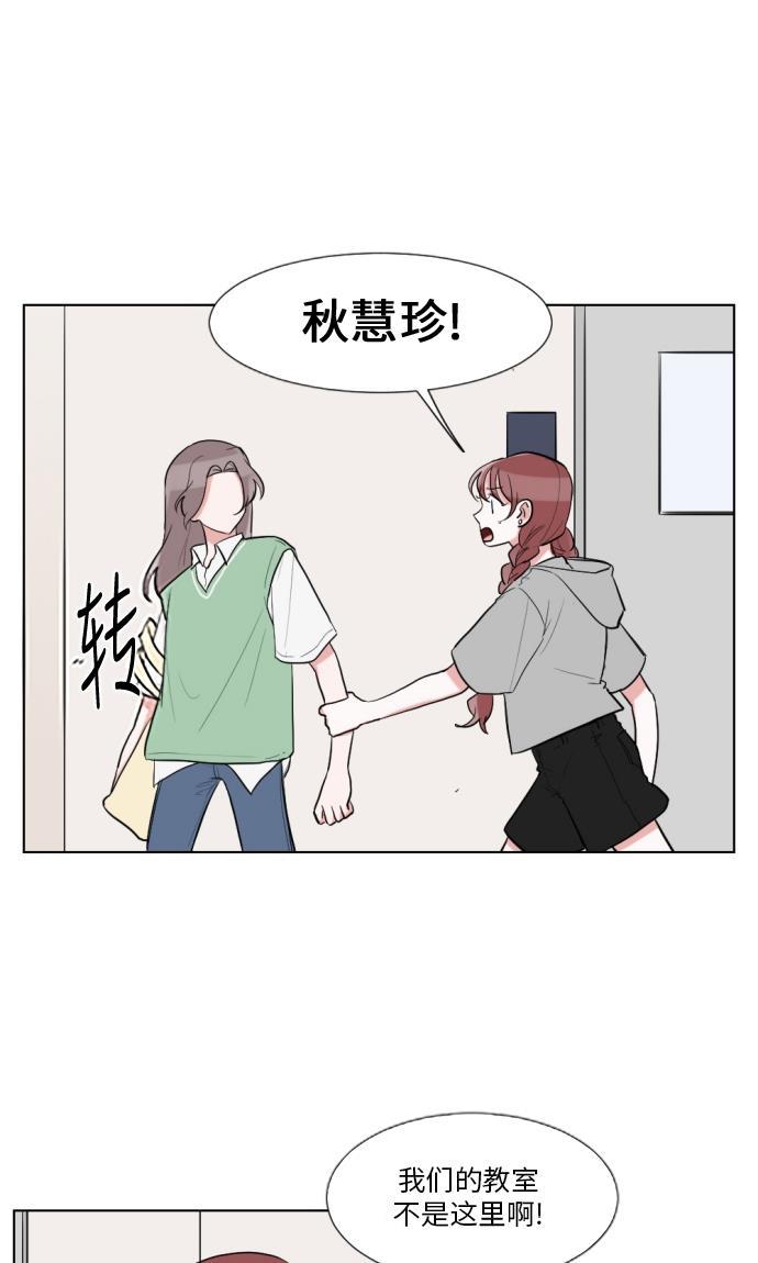 吸血鬼骑士漫画韩漫全集-第31话无删减无遮挡章节图片 