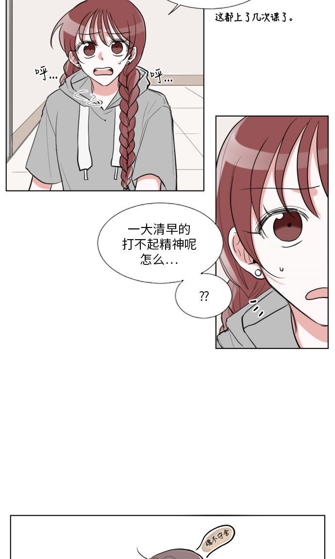 吸血鬼骑士漫画韩漫全集-第31话无删减无遮挡章节图片 