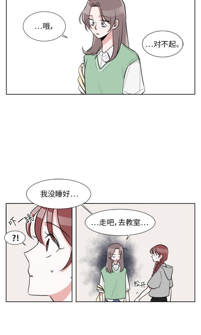 吸血鬼骑士漫画韩漫全集-第31话无删减无遮挡章节图片 