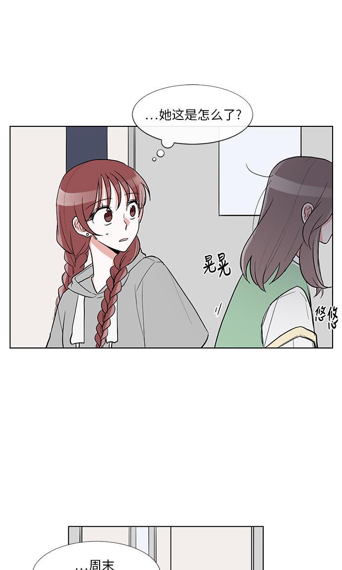 吸血鬼骑士漫画韩漫全集-第31话无删减无遮挡章节图片 