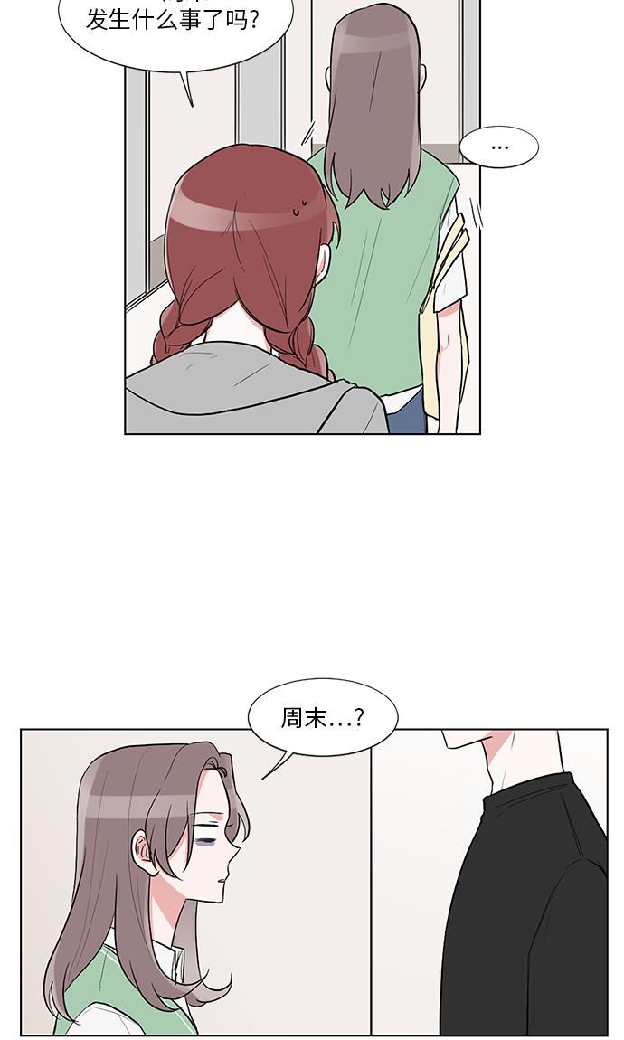 吸血鬼骑士漫画韩漫全集-第31话无删减无遮挡章节图片 