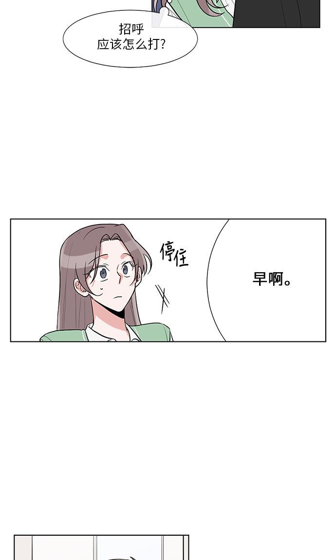 吸血鬼骑士漫画韩漫全集-第31话无删减无遮挡章节图片 