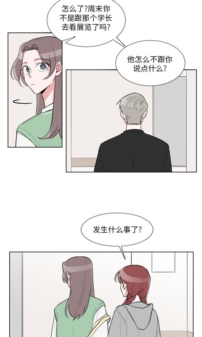 吸血鬼骑士漫画韩漫全集-第31话无删减无遮挡章节图片 