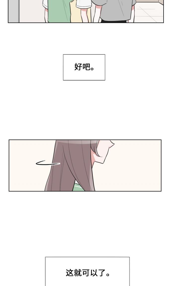 吸血鬼骑士漫画韩漫全集-第31话无删减无遮挡章节图片 
