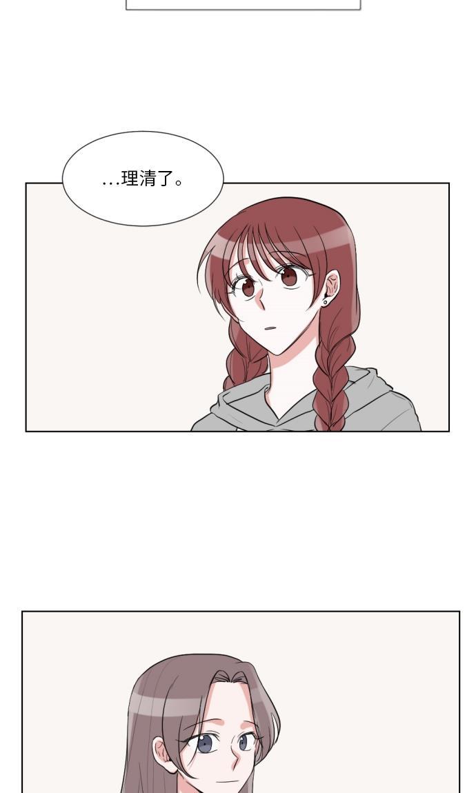 吸血鬼骑士漫画韩漫全集-第31话无删减无遮挡章节图片 