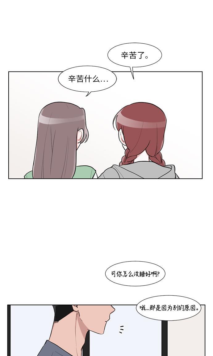 吸血鬼骑士漫画韩漫全集-第31话无删减无遮挡章节图片 