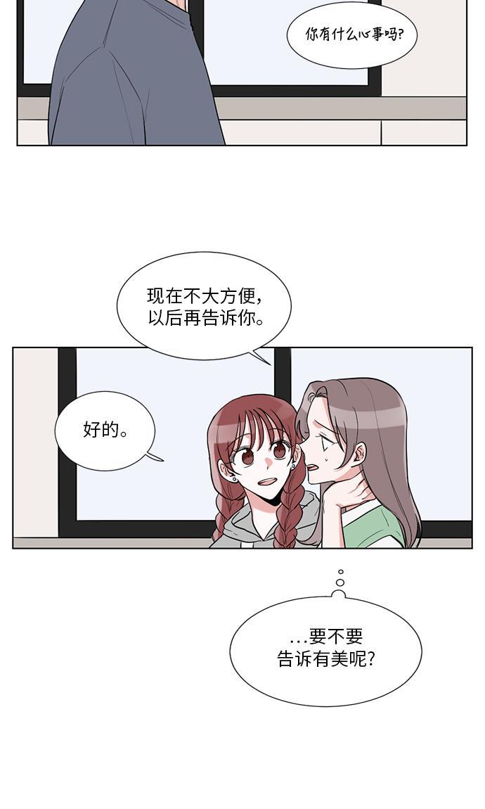 吸血鬼骑士漫画韩漫全集-第31话无删减无遮挡章节图片 