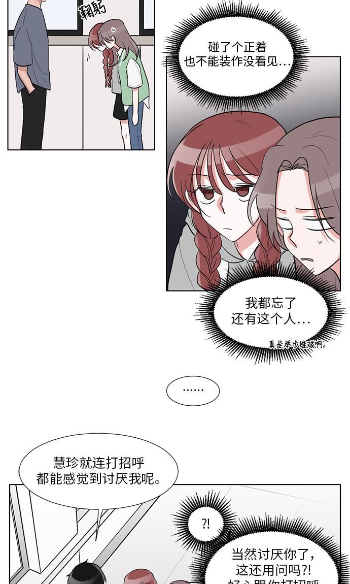 吸血鬼骑士漫画韩漫全集-第31话无删减无遮挡章节图片 