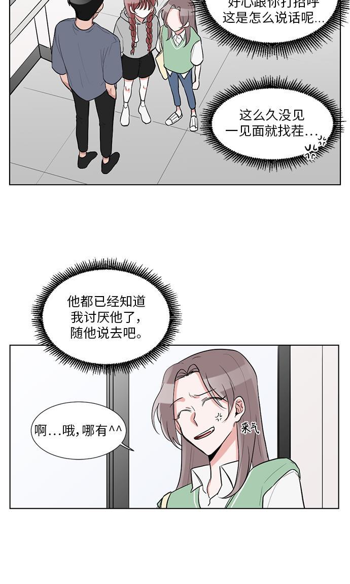 吸血鬼骑士漫画韩漫全集-第31话无删减无遮挡章节图片 