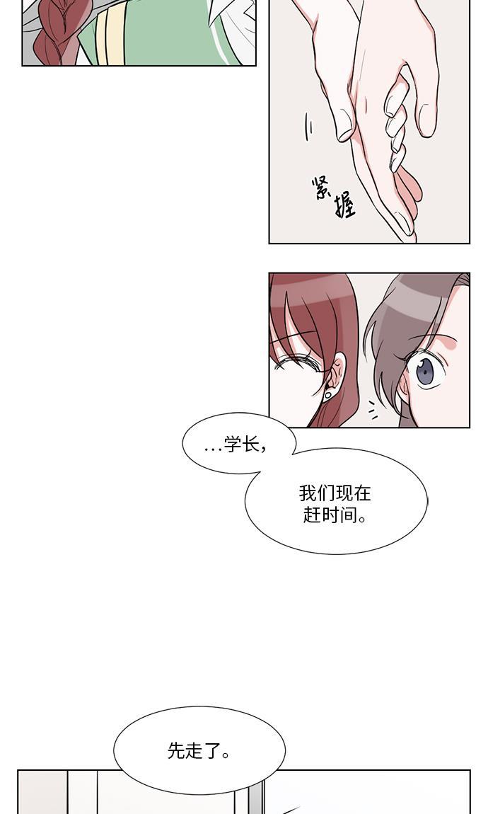 吸血鬼骑士漫画韩漫全集-第31话无删减无遮挡章节图片 