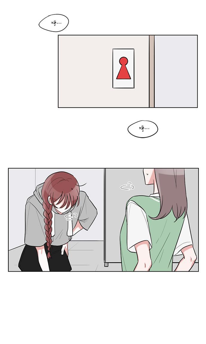 吸血鬼骑士漫画韩漫全集-第31话无删减无遮挡章节图片 