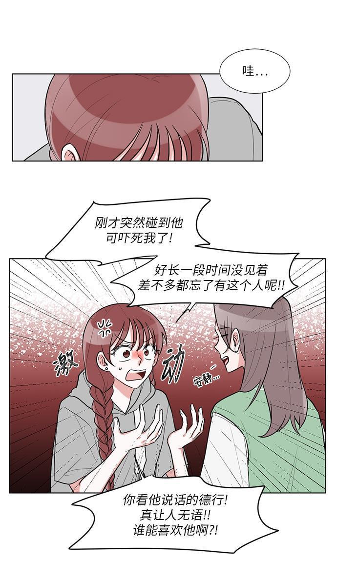 吸血鬼骑士漫画韩漫全集-第31话无删减无遮挡章节图片 