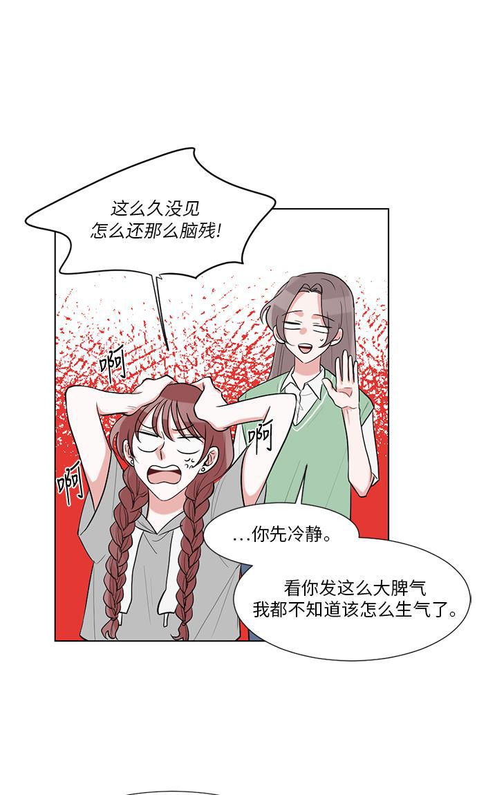 吸血鬼骑士漫画韩漫全集-第31话无删减无遮挡章节图片 