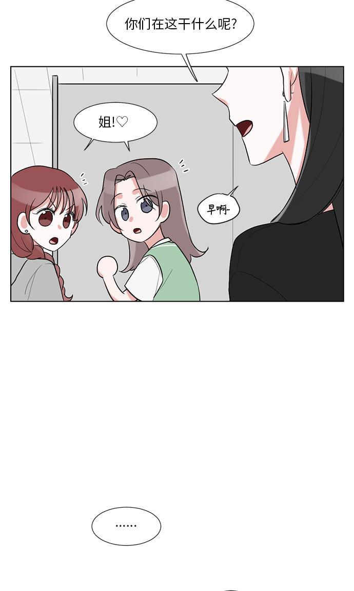 吸血鬼骑士漫画韩漫全集-第31话无删减无遮挡章节图片 