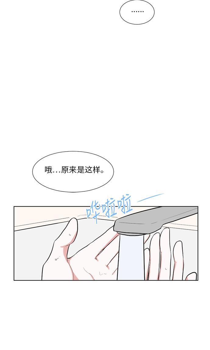 吸血鬼骑士漫画韩漫全集-第31话无删减无遮挡章节图片 