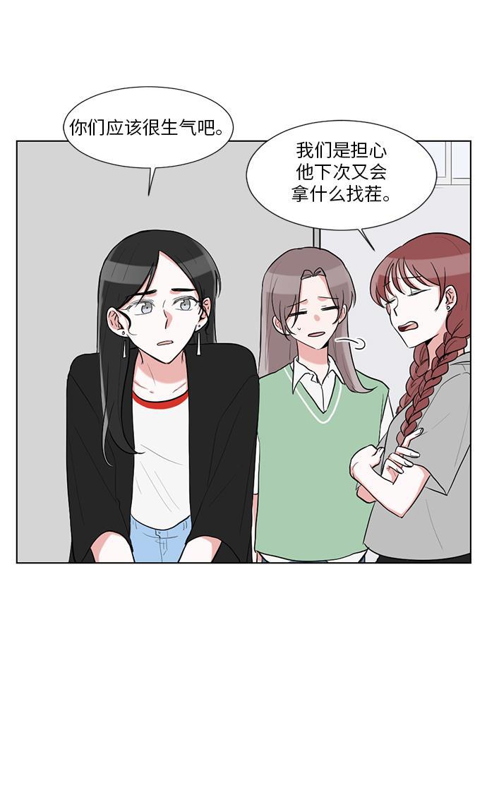 吸血鬼骑士漫画韩漫全集-第31话无删减无遮挡章节图片 