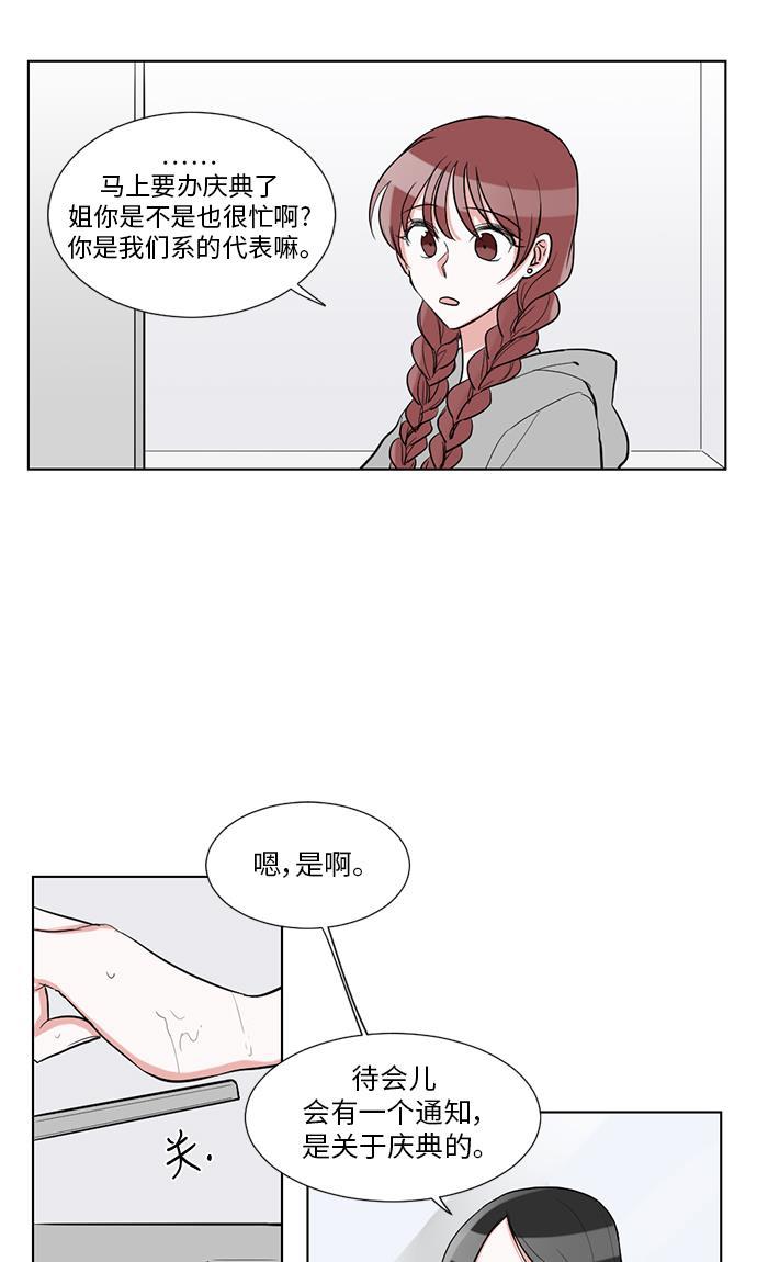 吸血鬼骑士漫画韩漫全集-第31话无删减无遮挡章节图片 