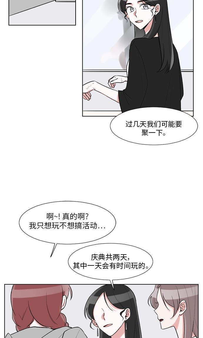 吸血鬼骑士漫画韩漫全集-第31话无删减无遮挡章节图片 