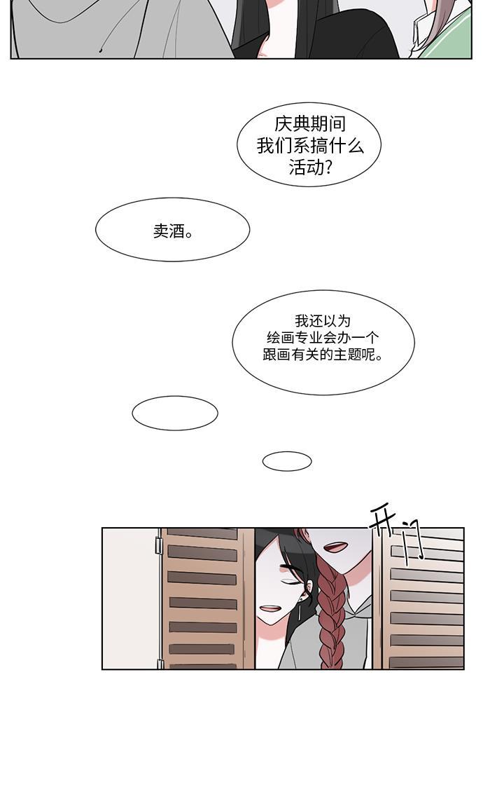 吸血鬼骑士漫画韩漫全集-第31话无删减无遮挡章节图片 
