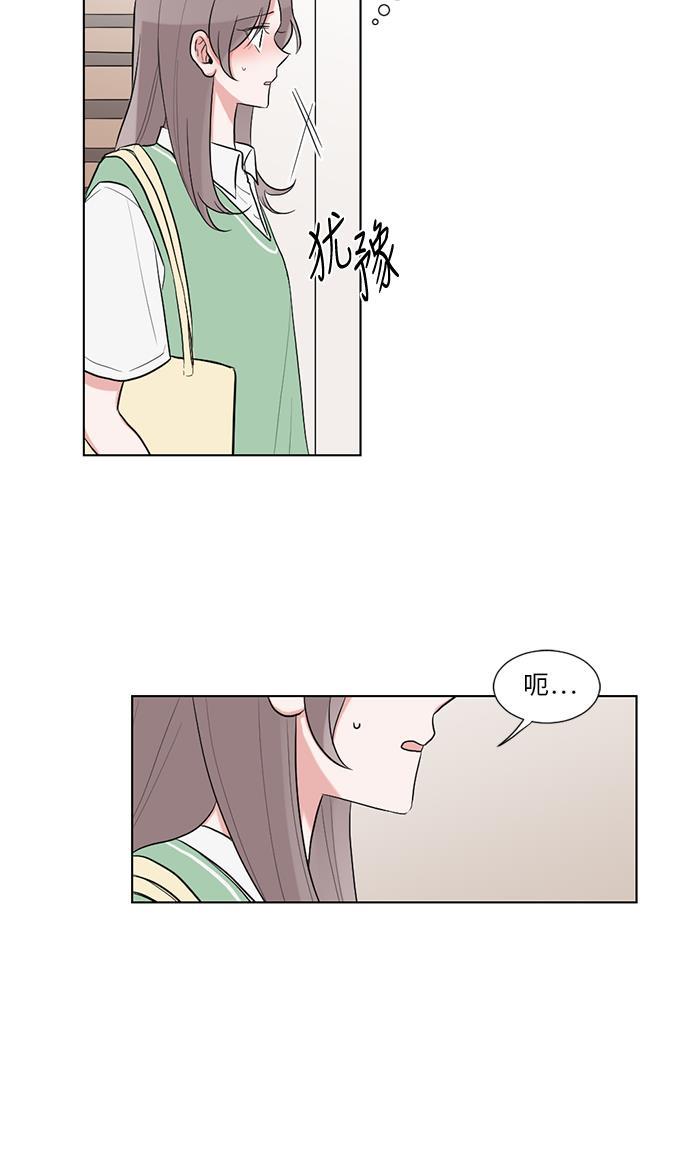 吸血鬼骑士漫画韩漫全集-第31话无删减无遮挡章节图片 