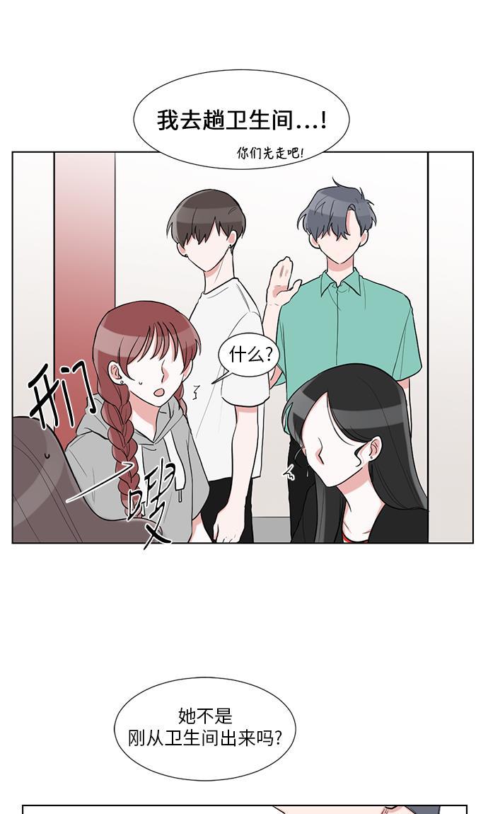 吸血鬼骑士漫画韩漫全集-第31话无删减无遮挡章节图片 