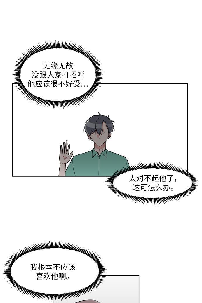 吸血鬼骑士漫画韩漫全集-第31话无删减无遮挡章节图片 