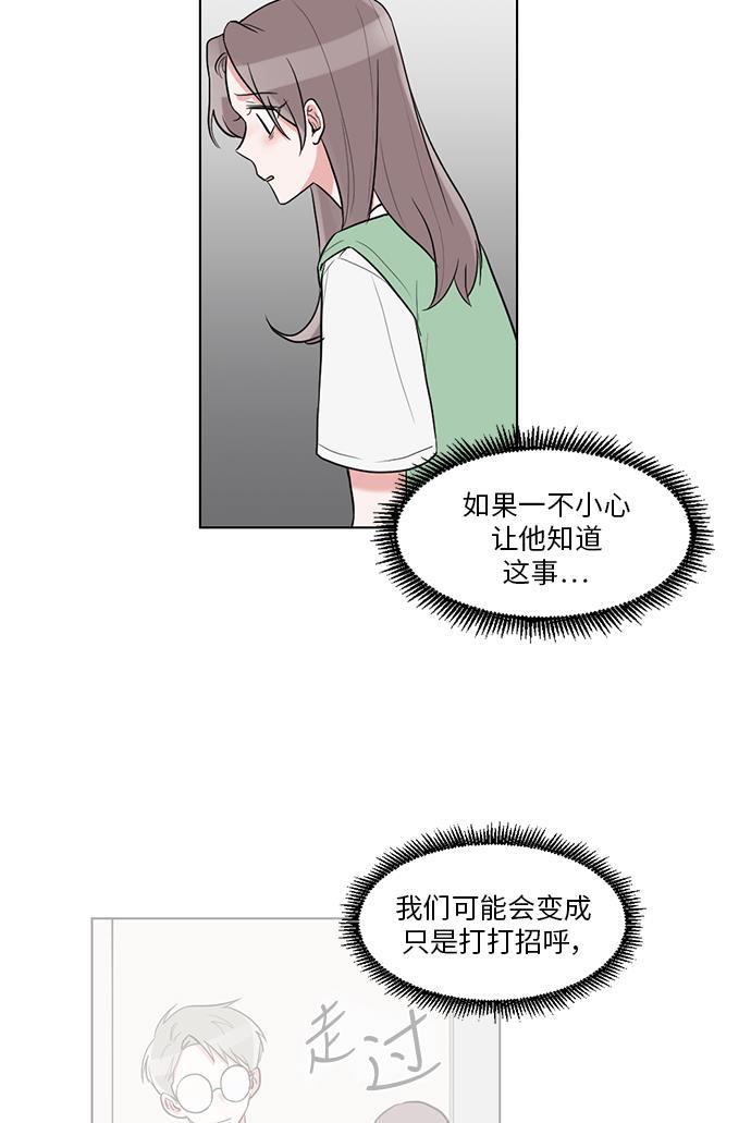 吸血鬼骑士漫画韩漫全集-第31话无删减无遮挡章节图片 