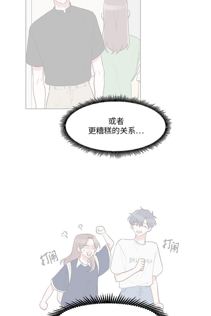 吸血鬼骑士漫画韩漫全集-第31话无删减无遮挡章节图片 