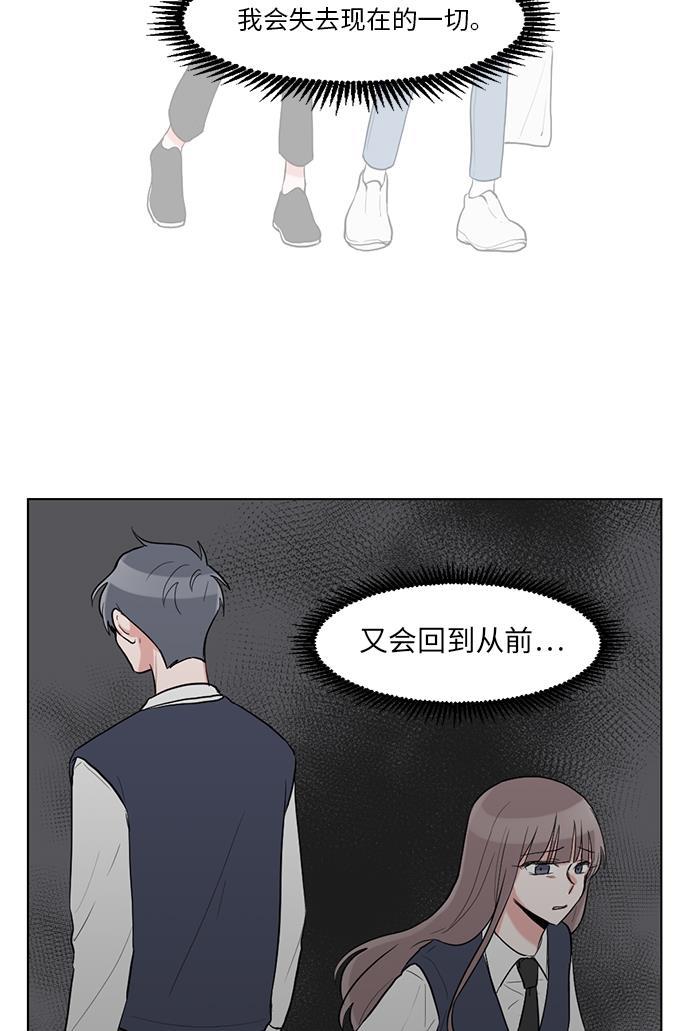 吸血鬼骑士漫画韩漫全集-第31话无删减无遮挡章节图片 