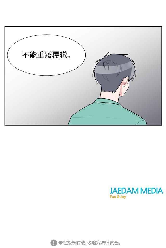 吸血鬼骑士漫画韩漫全集-第31话无删减无遮挡章节图片 