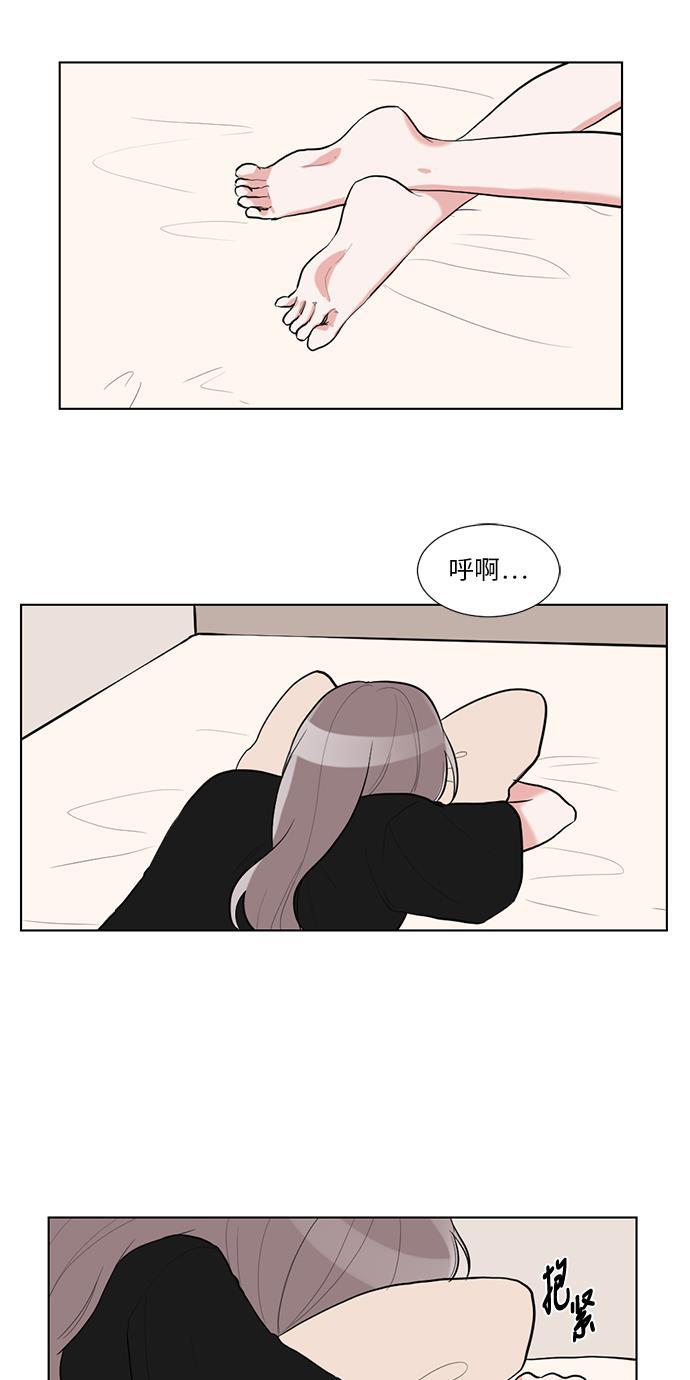 吸血鬼骑士漫画韩漫全集-第36话无删减无遮挡章节图片 