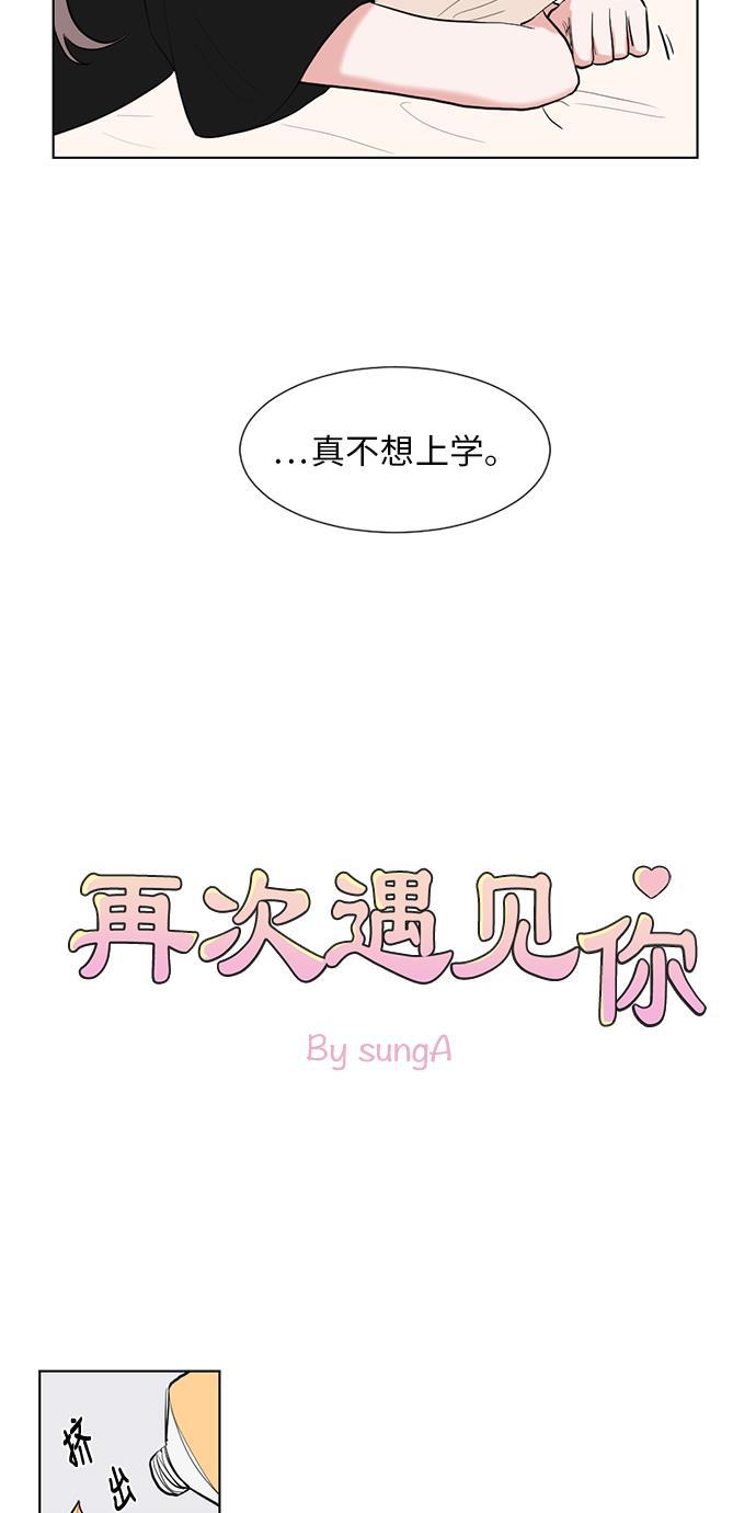 吸血鬼骑士漫画韩漫全集-第36话无删减无遮挡章节图片 