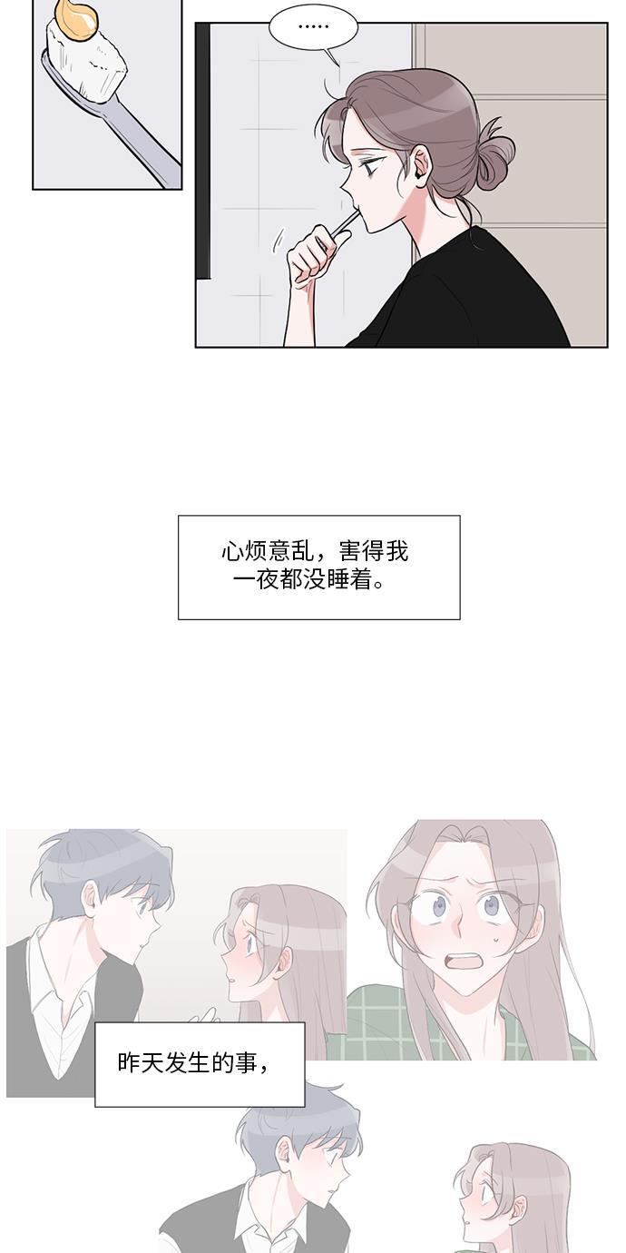 吸血鬼骑士漫画韩漫全集-第36话无删减无遮挡章节图片 