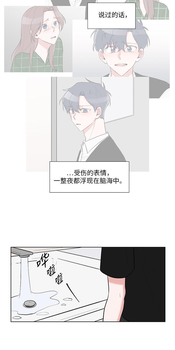 吸血鬼骑士漫画韩漫全集-第36话无删减无遮挡章节图片 