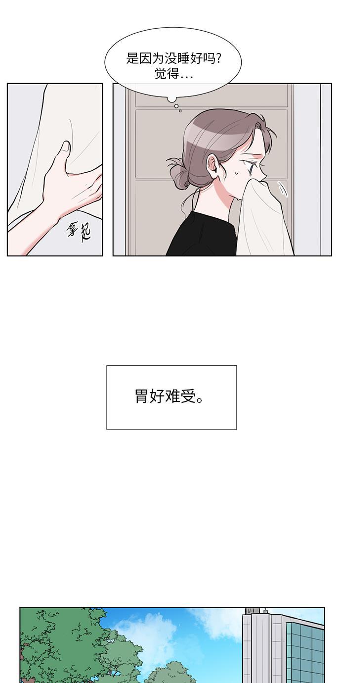 吸血鬼骑士漫画韩漫全集-第36话无删减无遮挡章节图片 