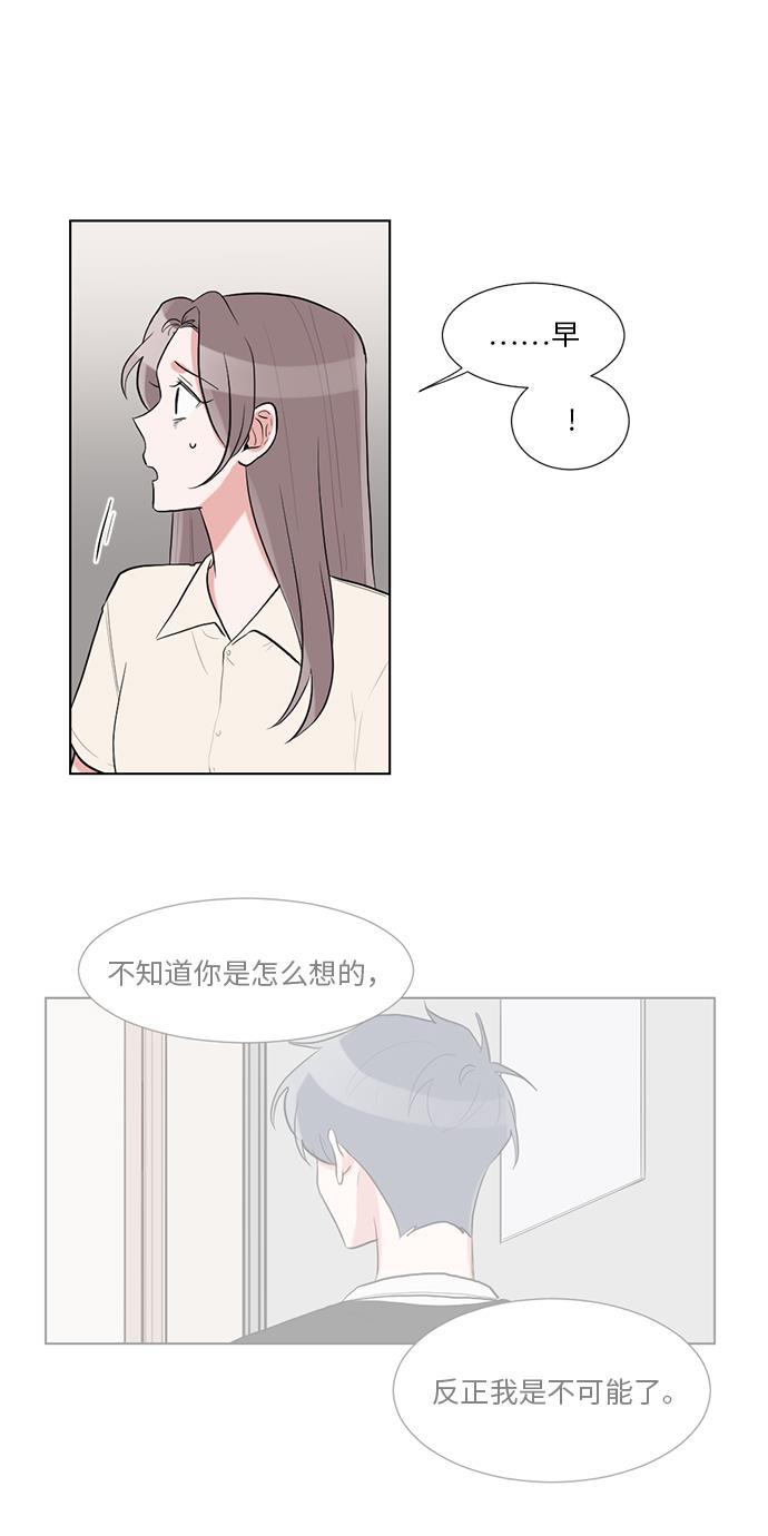 吸血鬼骑士漫画韩漫全集-第36话无删减无遮挡章节图片 