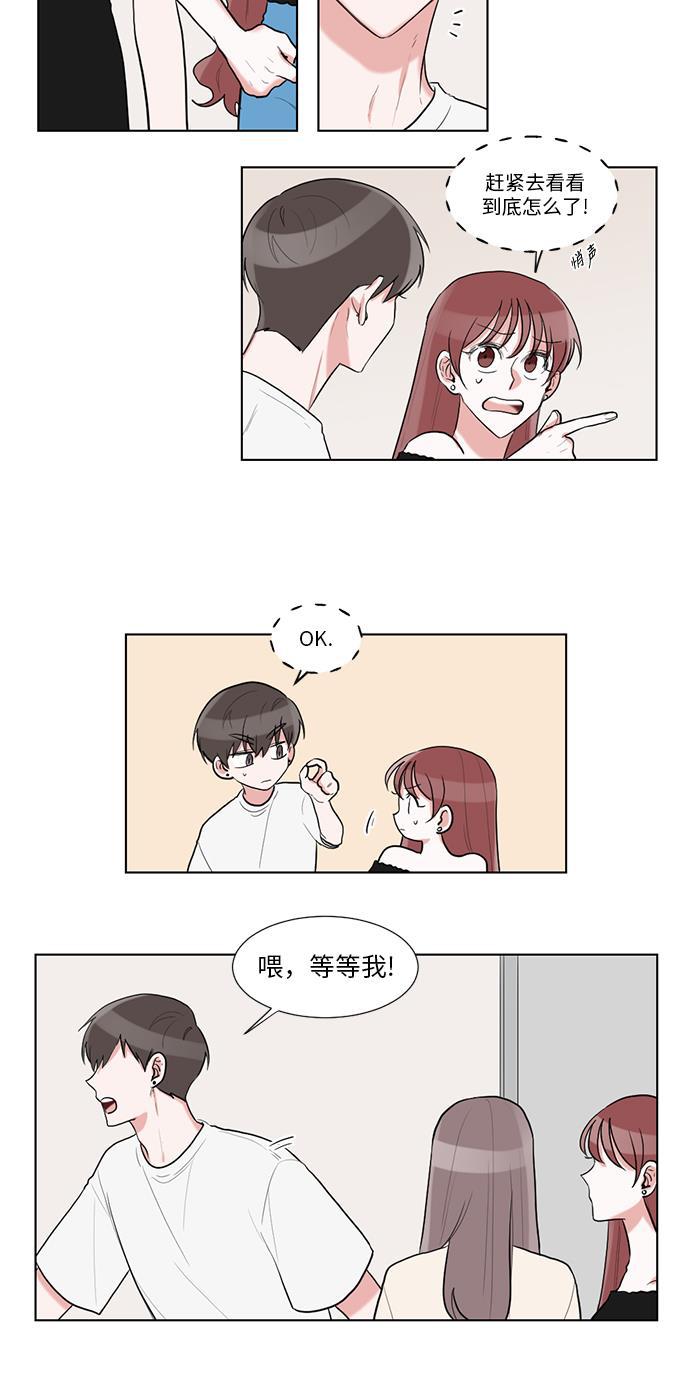 吸血鬼骑士漫画韩漫全集-第36话无删减无遮挡章节图片 